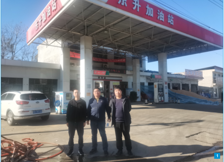 叶县保安镇东升加油站安全现状评价报告