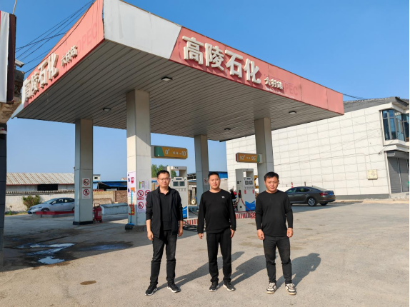 内黄县高陵石化加油站安全现状评价报告
