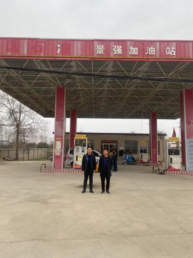 西平县五沟营景强加油站安全现状评价报告