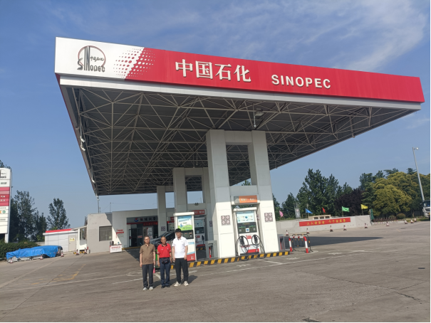 河南中石化鑫通高速石油有限责任公司方城服务区第二加油站安全现状评价