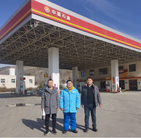 中国石油天然气股份有限公司河南卢氏豫西大峡谷加油站安全现状评价