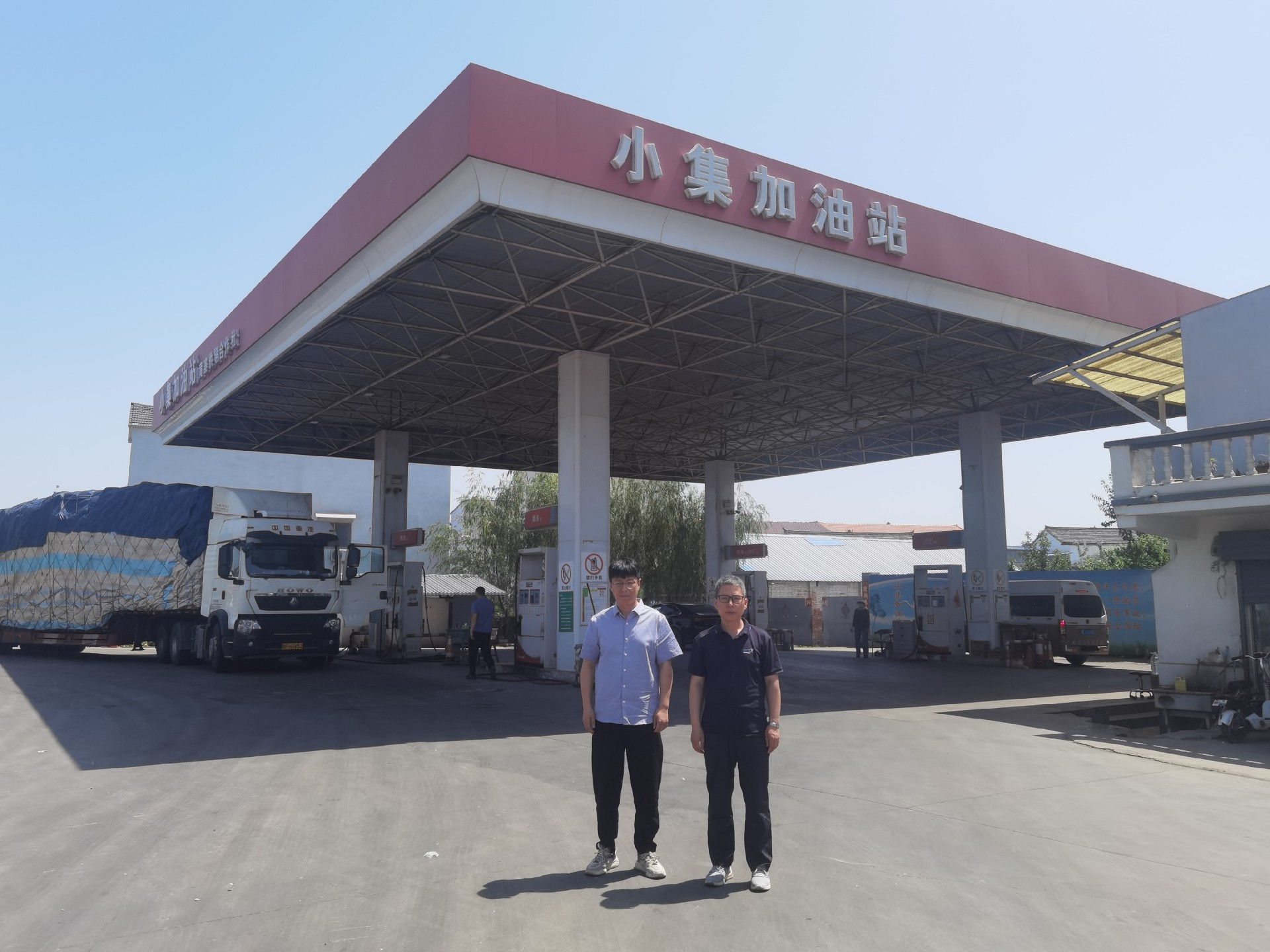 商水县黄寨镇供销合作社小集加油站安全现状评价报告