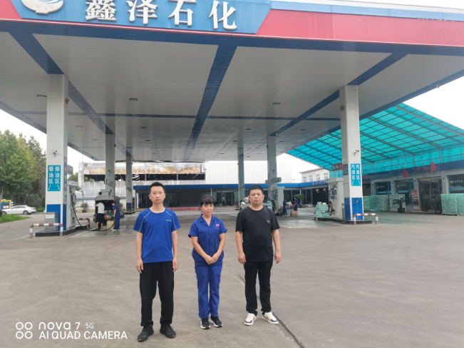 叶县龙城加油站有限公司安全现状评价